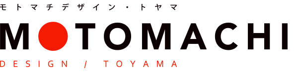 富山県のホームページ制作・ホームページ作成・SEO対策なら | モトマチデザイン